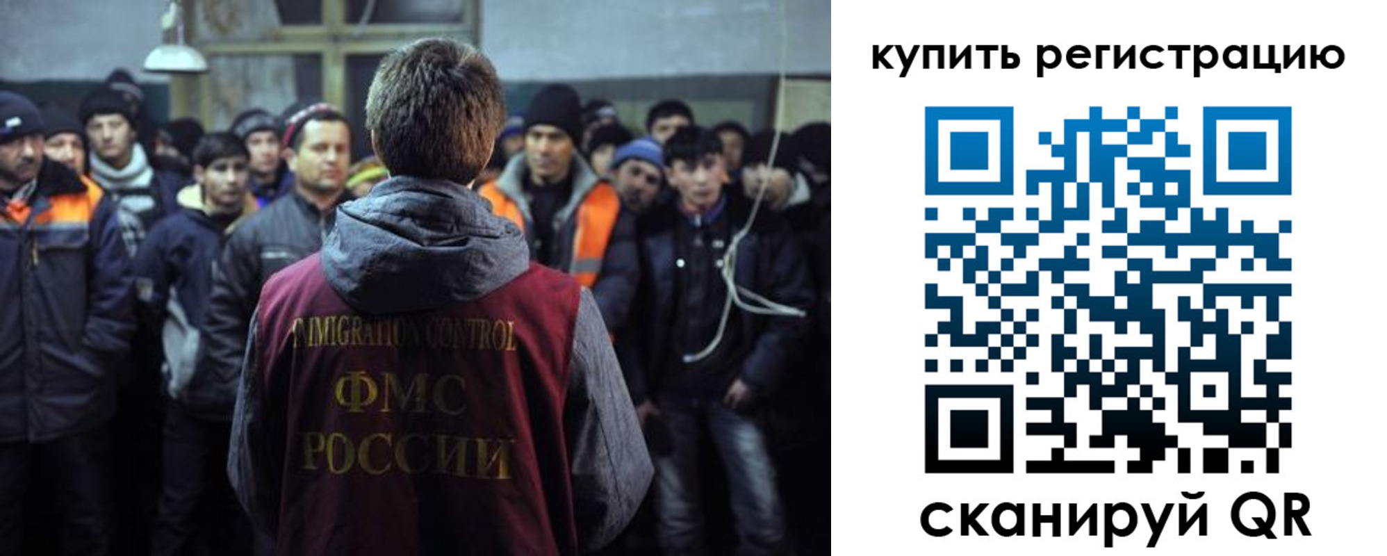 регистрация для дет. сада в Карабаше