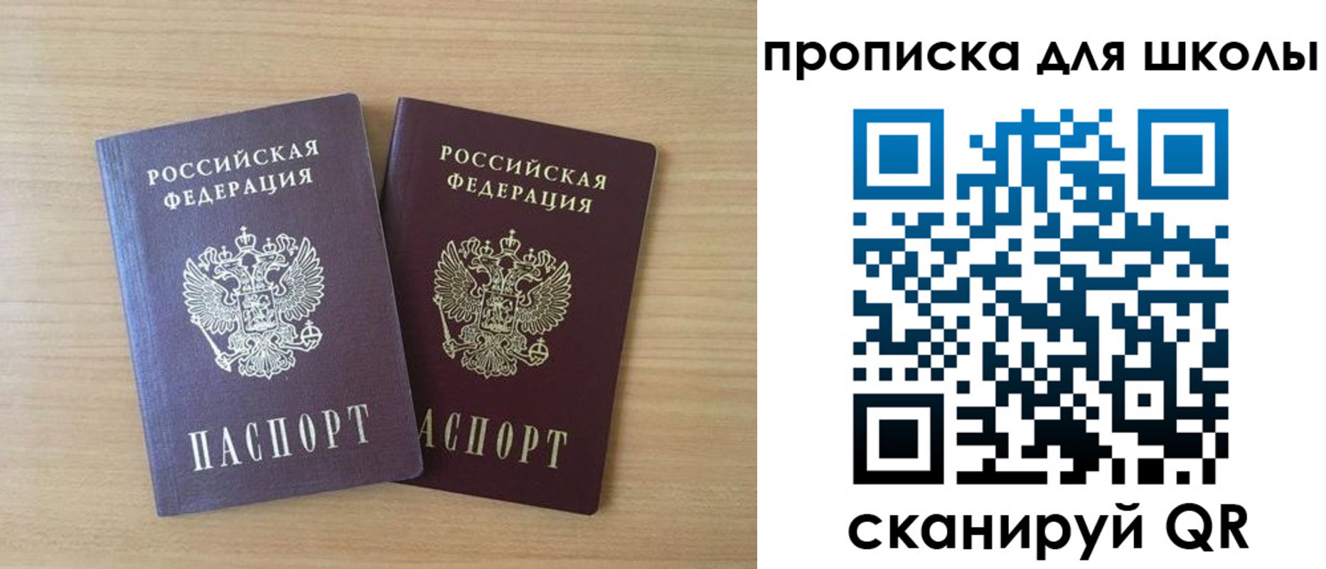 временная регистрация законно в Карабаше